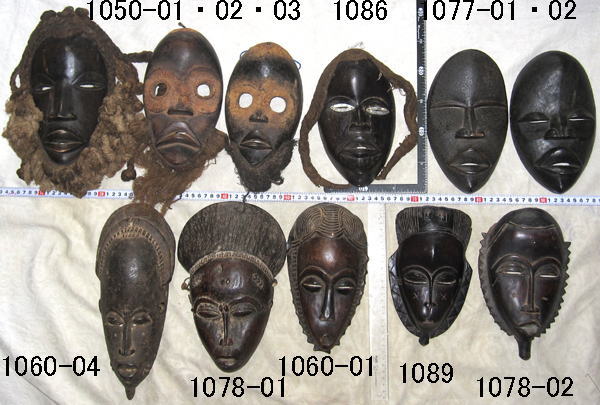 ダンマスク+バウレマスク・コートジボワール<アフリカの仮面